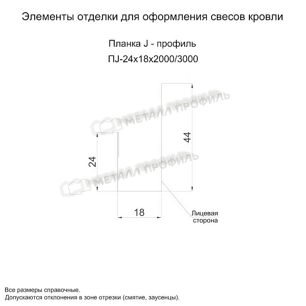 Планка J-профиль 24х18х2000 (PURMAN-20-Argillite-0.5) по цене 690 ₽, купить в Смоленске.