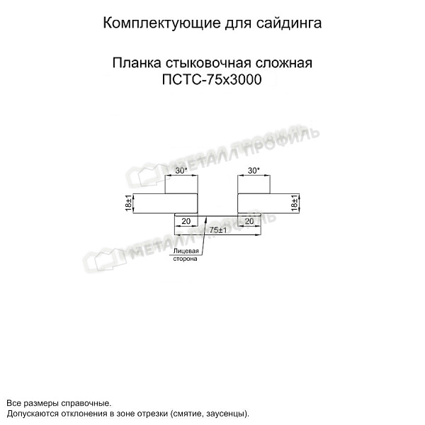 Планка стыковочная сложная 75х3000 (ПЛ-02-Р363-0.5) ― заказать по приемлемой цене в Смоленске.